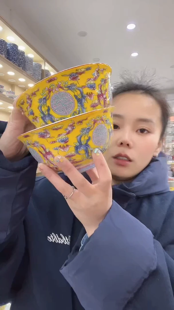 【闪购商品】瓷片2个瓷器的面碗