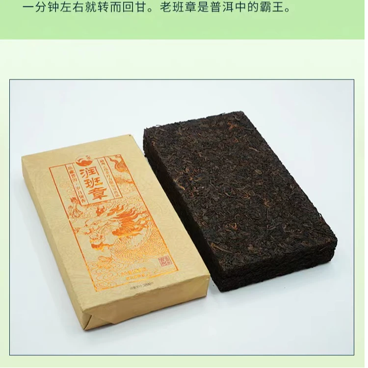 云玮2012润班章普洱茶古树纯料熟茶砖茶1000克留香珍藏醇厚