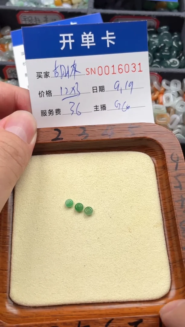 颈饰未镶嵌翡翠胡****啦00016031