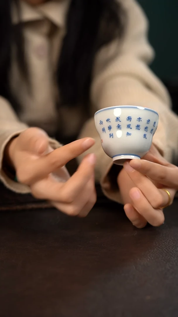 【闪购商品】杯聚澜堂海水葫芦杯