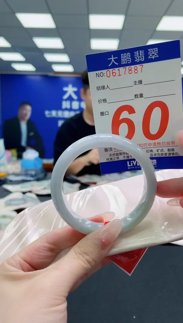 未镶嵌手镯翡翠AAAAAAAAAAAAAAAAAA