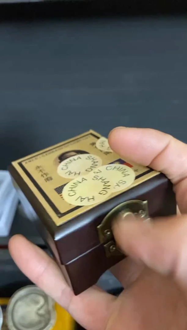 木特色------福利盒