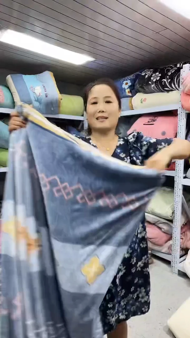 牛奶绒220+240被套