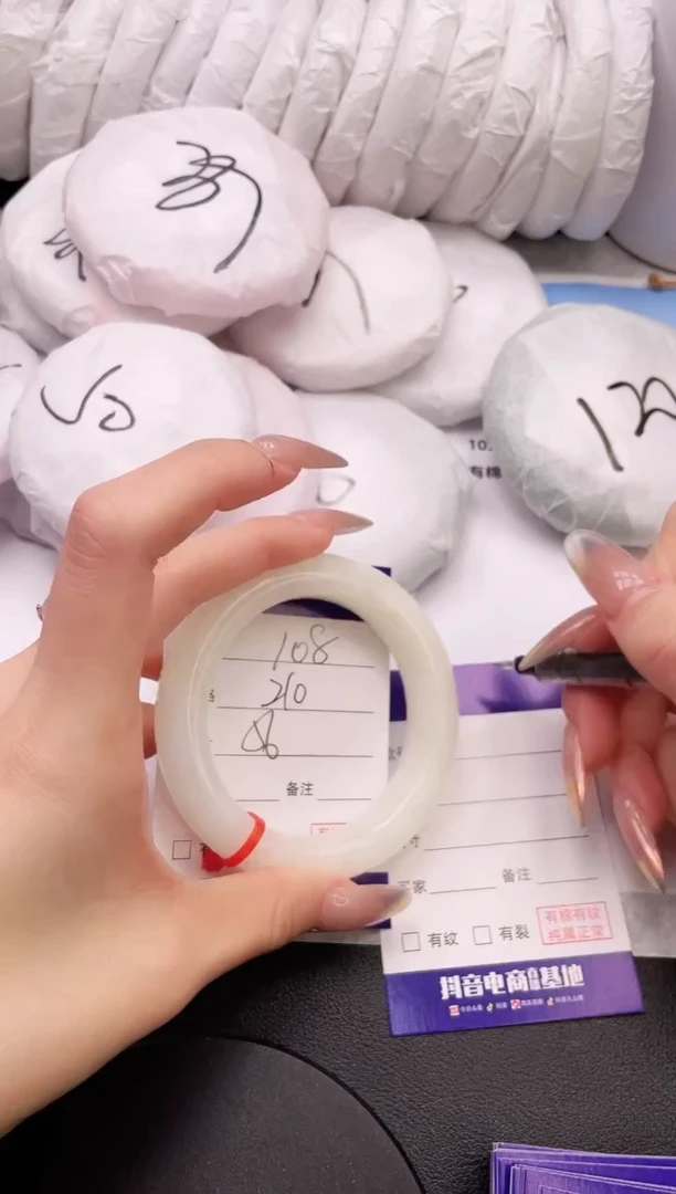 【闪购商品】和田玉手镯未镶嵌18L108-56