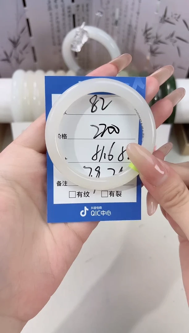 未镶嵌手镯和田玉82白玉