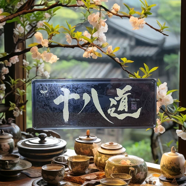 十八道-三仰峰肉桂17克（8.5克x2泡）交友户外高端品鉴装