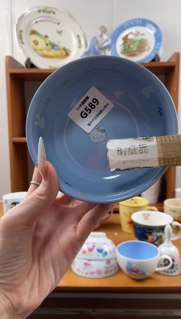 瓷片淋*g589满18包邮发货海外瓷器默认瑕疵