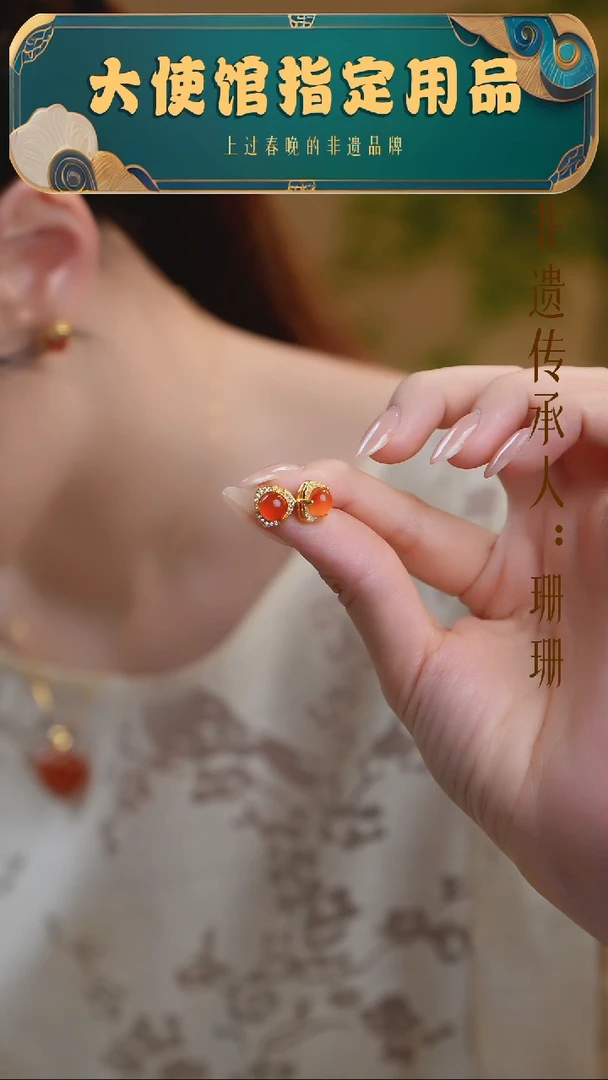 南红玛瑙未镶嵌耳饰（1号）南红耳饰