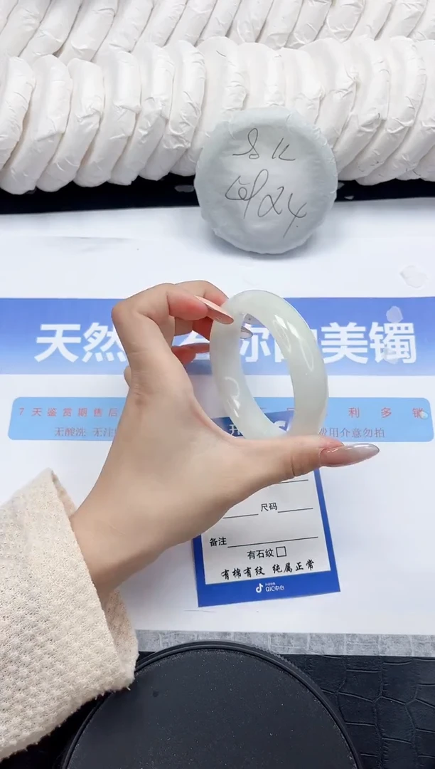 未镶嵌手镯和田玉232-58