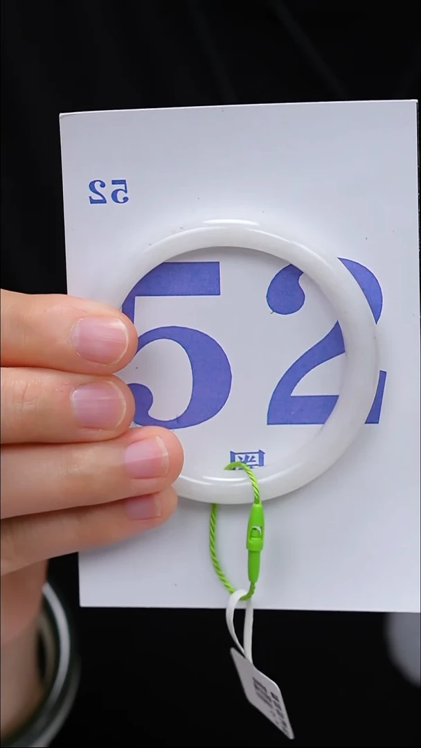 未镶嵌手镯和田玉58