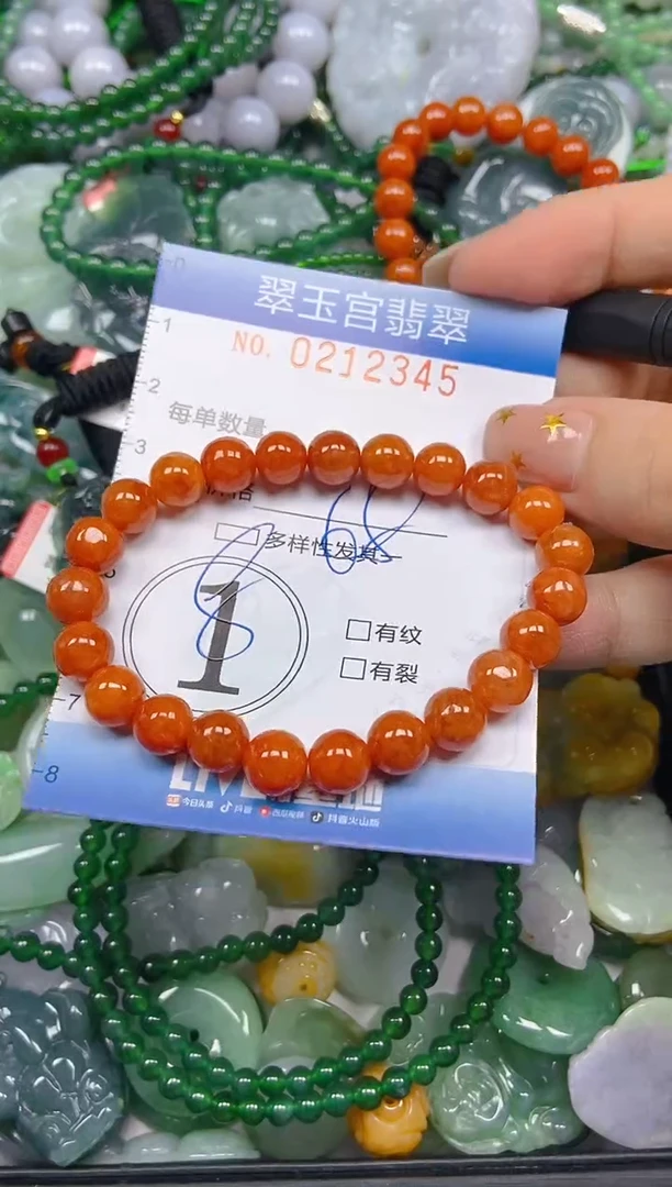 颈饰未镶嵌翡翠闪购C0212345