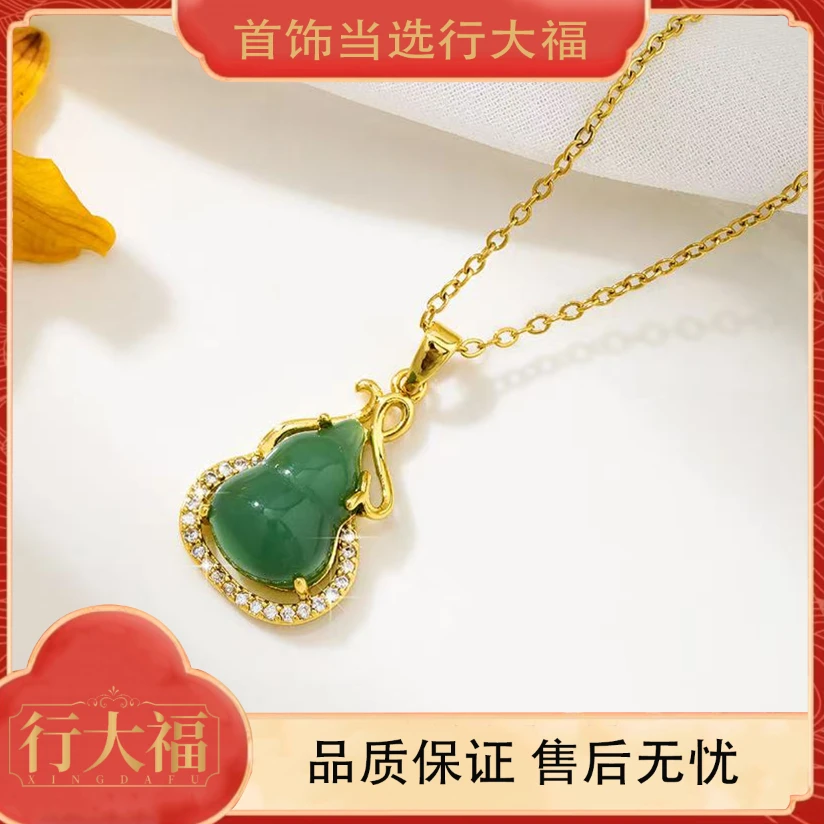 【行大福】国风深绿交叉葫芦设计感项链