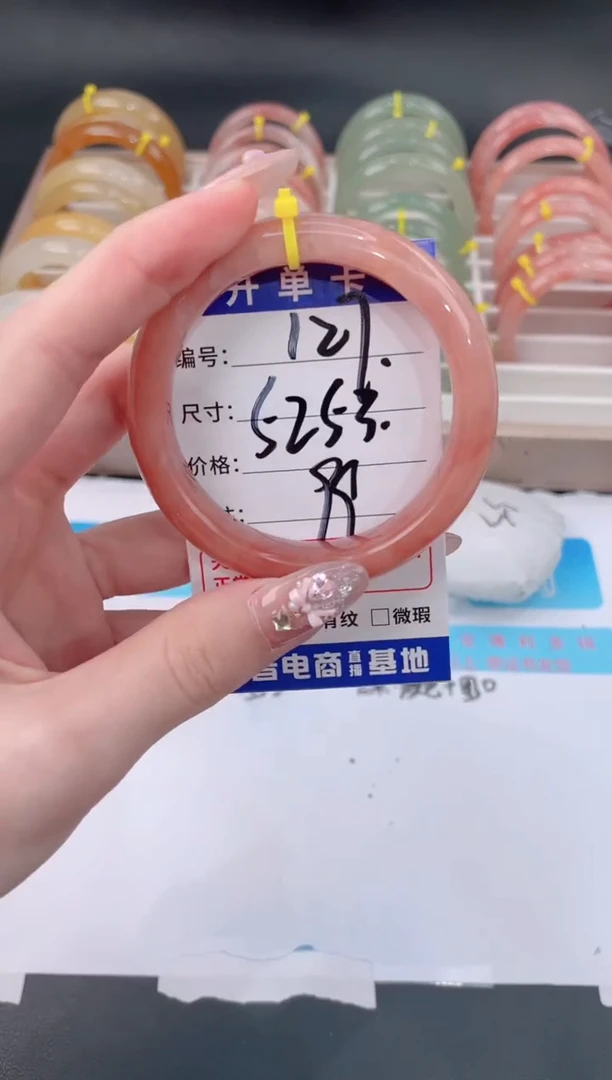 未镶嵌手镯石英质玉127