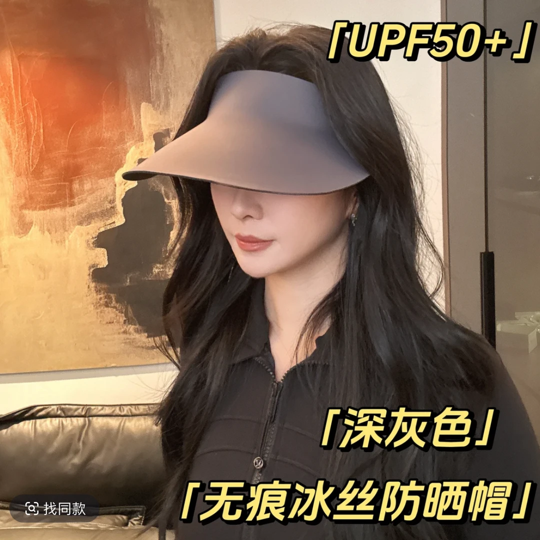 2.0无痕防晒帽夏季防紫外线显脸小户外骑行运动遮阳帽帽大