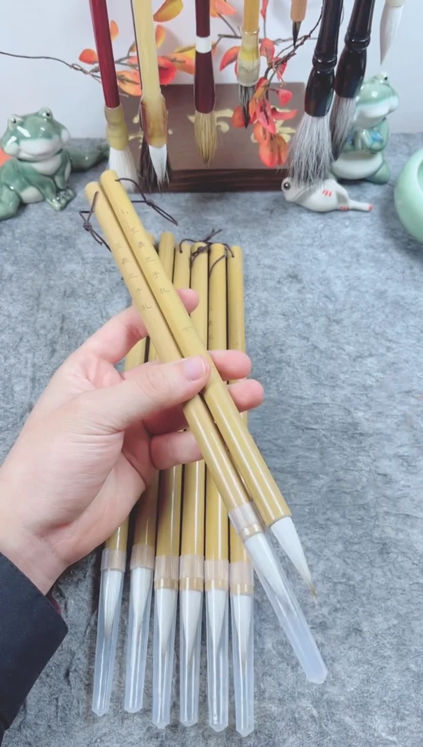 考级专用中楷兼毫毛笔2支 （天然黄竹 笔杆微瑕）
