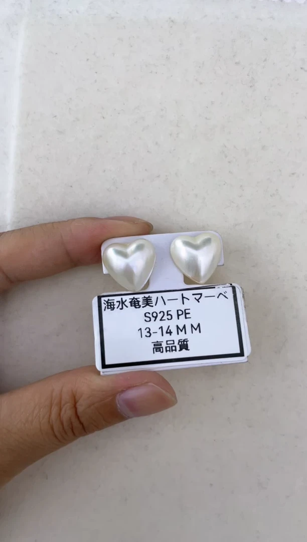 耳饰银S925镶嵌拼合珍珠（马贝珠）耳钉13-14
