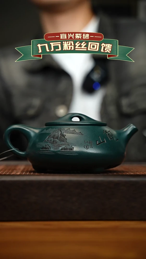 茶壶紫砂宜兴原矿 手工 紫砂壶容量400cc