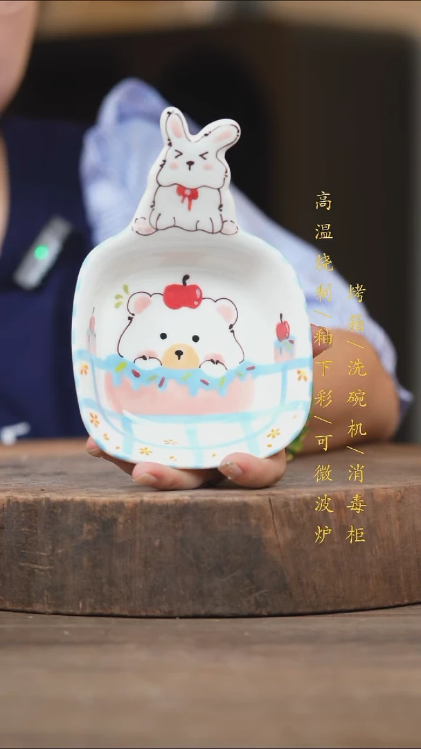 瓷片景德镇高温釉下彩（食品级）