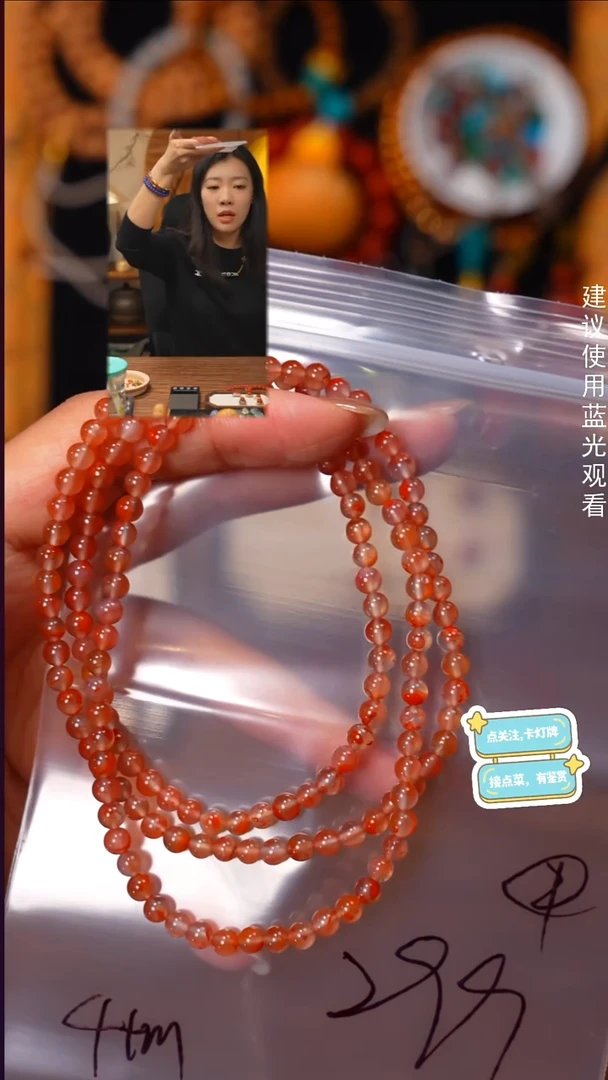 未镶嵌手串玛瑙/玉髓喜*～见山文玩珠宝回血