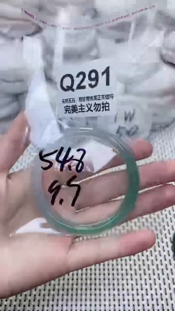 手镯玛瑙/玉髓未镶嵌54.8