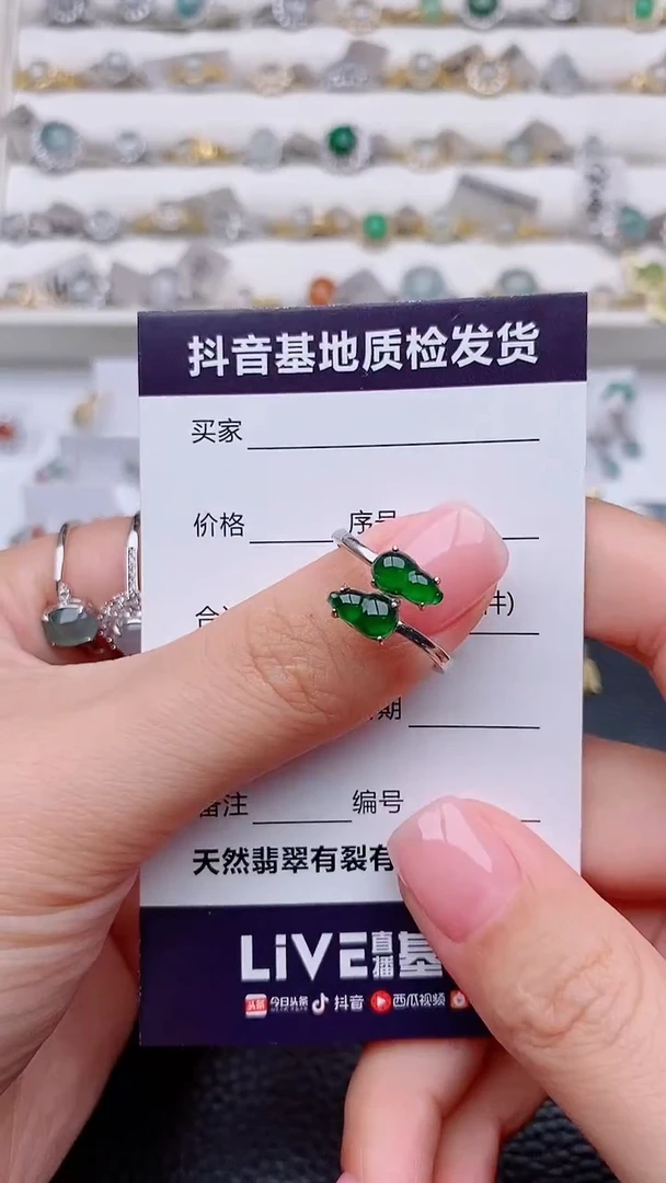 银S925镶嵌戒指翡翠正品 缅甸纯天然a货