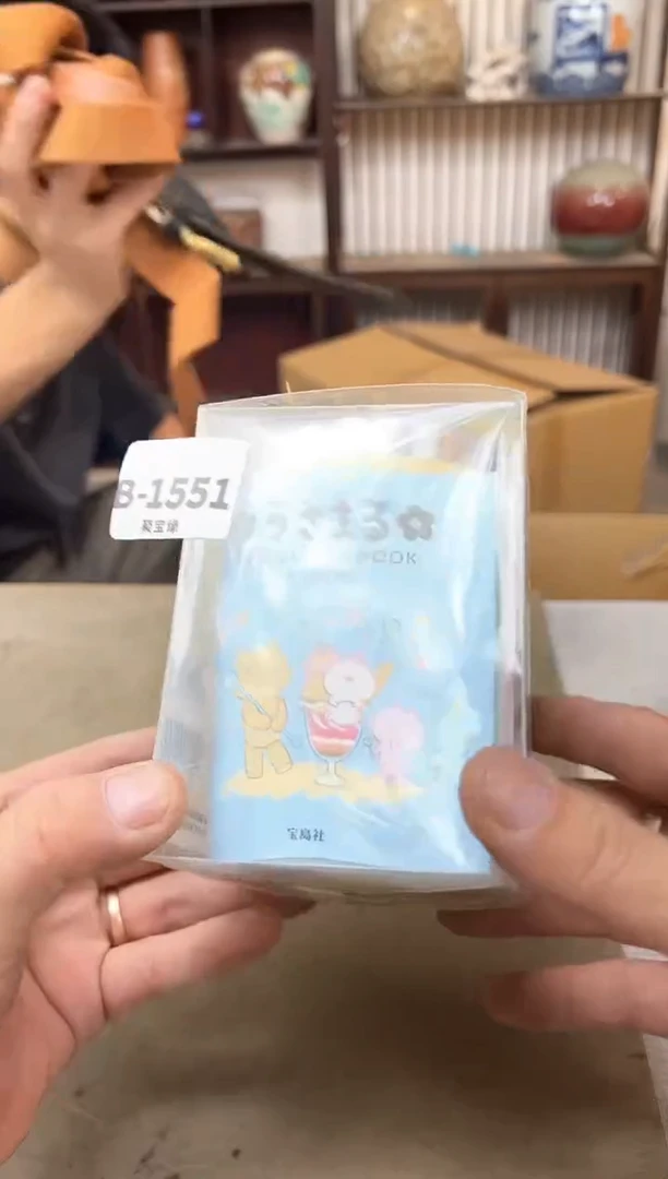 瓷片1551聚宝缘海淘精选