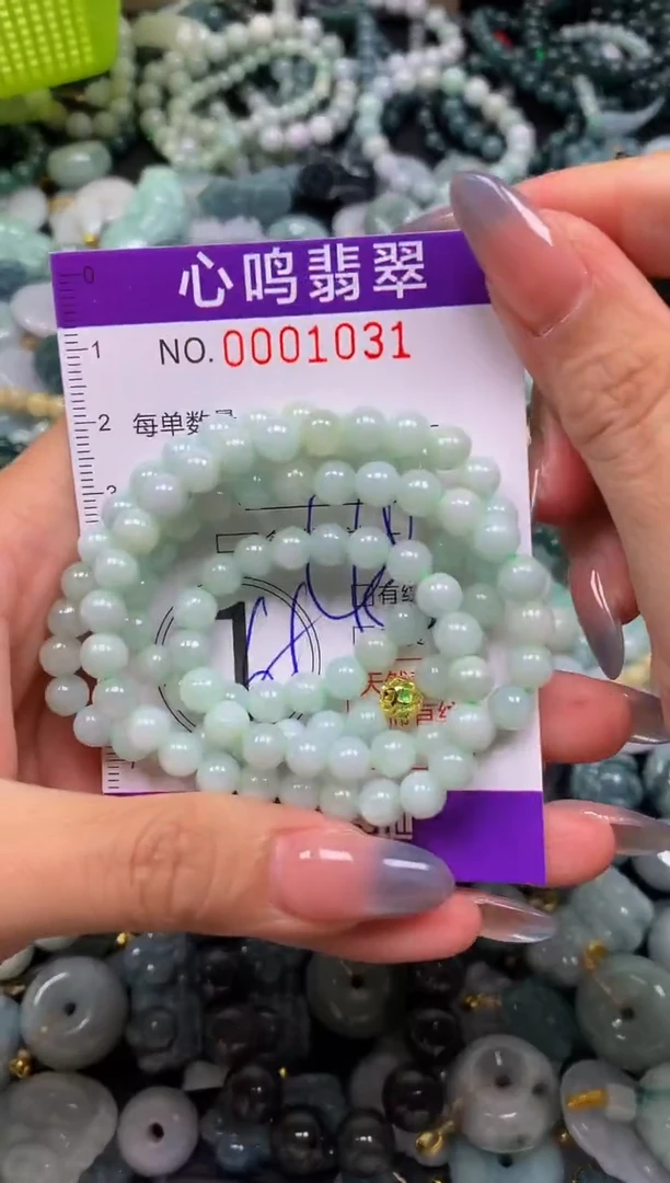 颈饰未镶嵌翡翠闪购001031