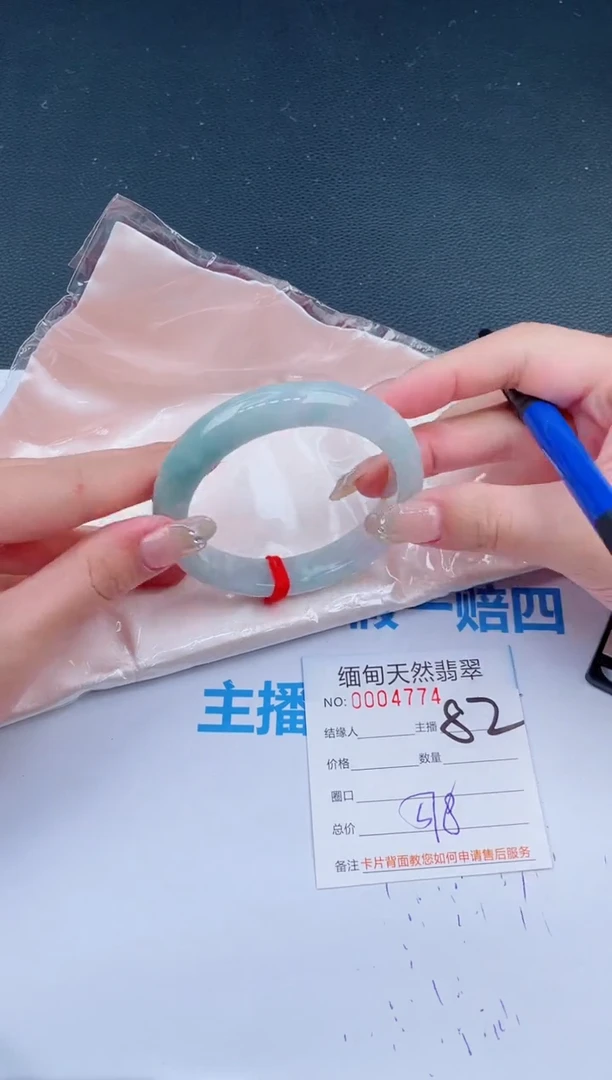 未镶嵌手镯翡翠82天然翡翠手镯