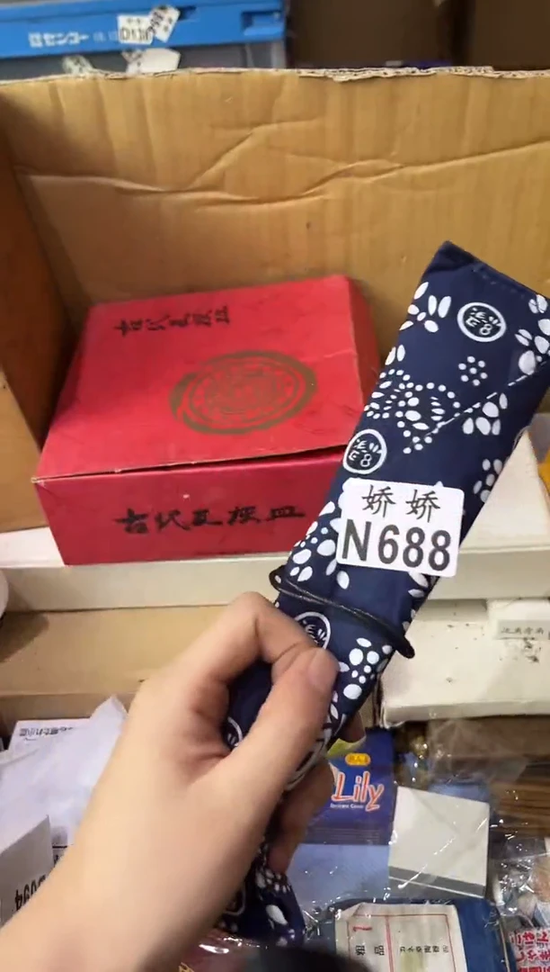 瓷片老*?688 定向 老萨 定向 老萨