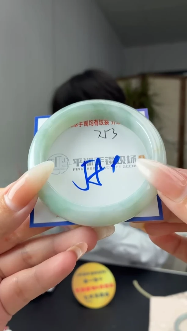 未镶嵌手镯翡翠林****）1111111111