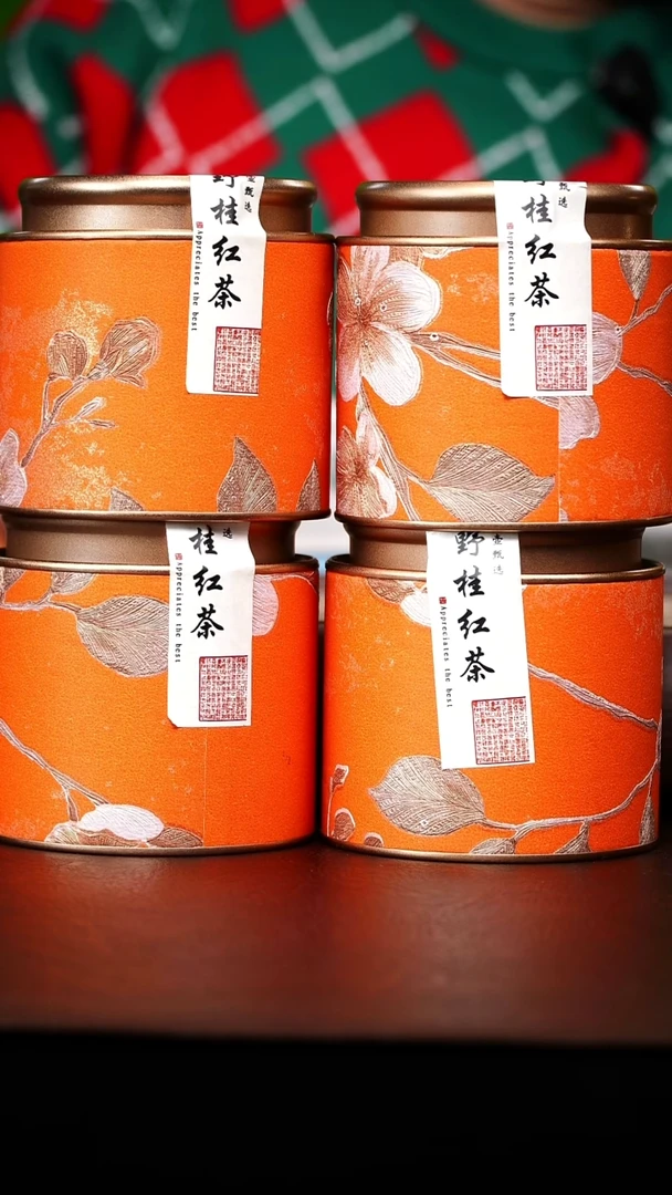 野生桂花红茶四罐