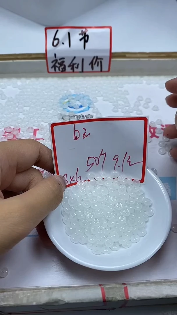 手饰玛瑙未镶嵌M726 白 玉3*6mm50个9.1元