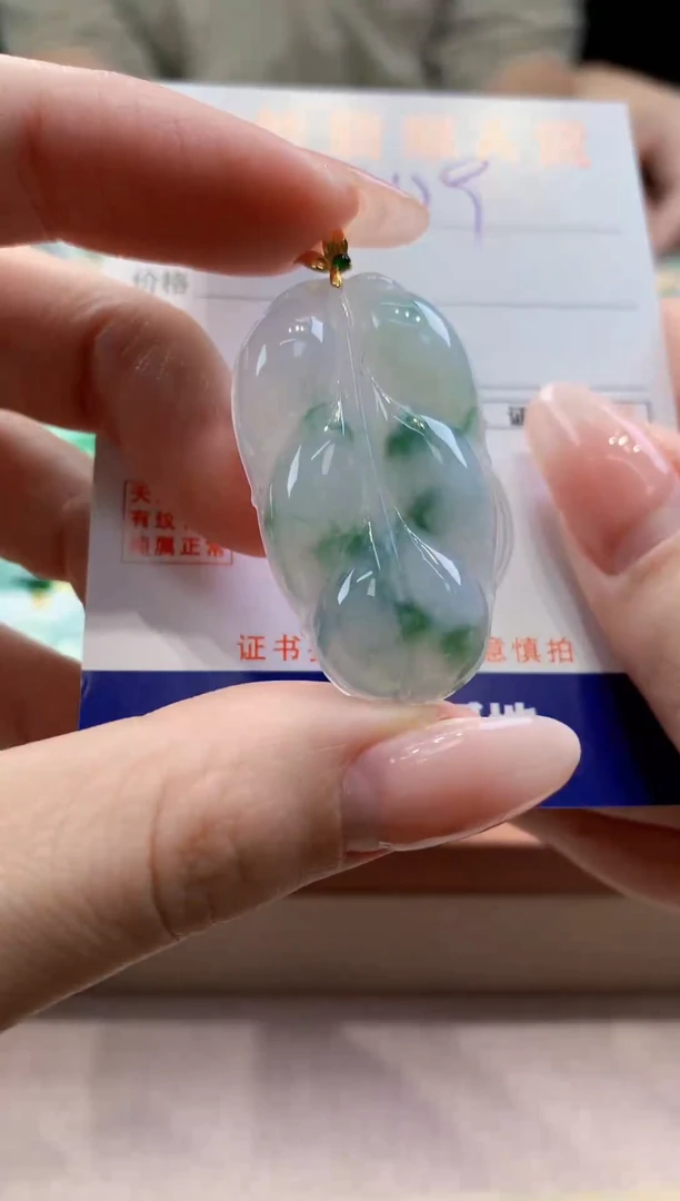 颈饰18K金镶嵌翡翠天然缅甸a货翡翠