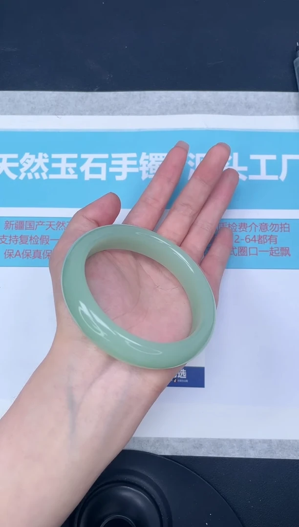 未镶嵌手镯石英质玉m252/5960