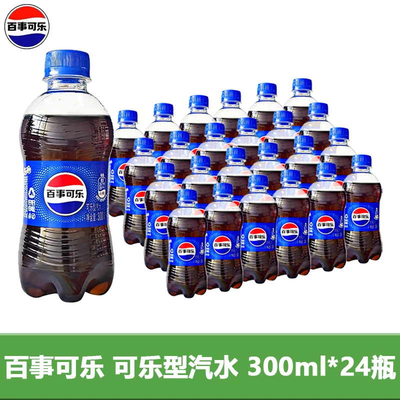 Pepsi-Cola/百事可乐百事可乐300ml瓶装七喜美年达2025年新日期