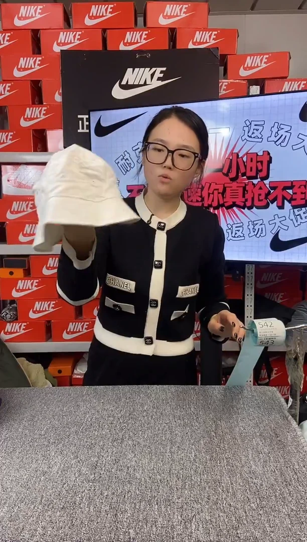 540编码 瑕疵直播间过款 尺码