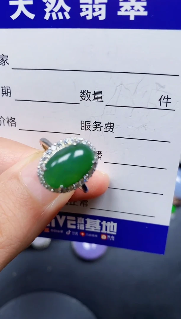 银S925镶嵌戒指翡翠50