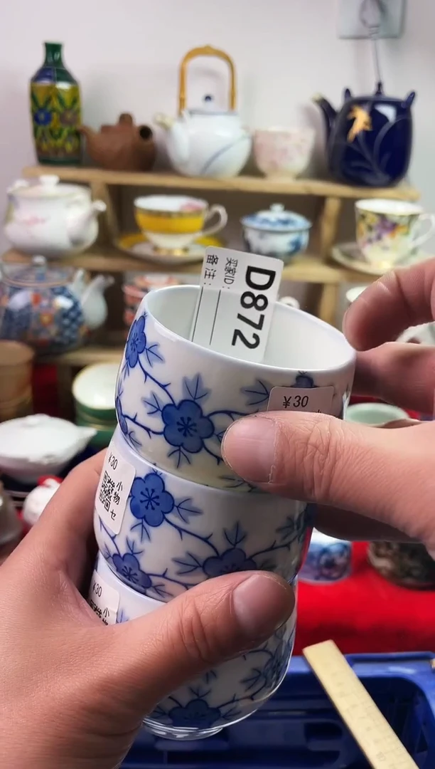 瓷片77777777777 D872