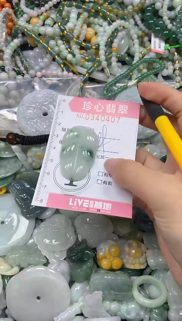颈饰未镶嵌翡翠闪购0340407