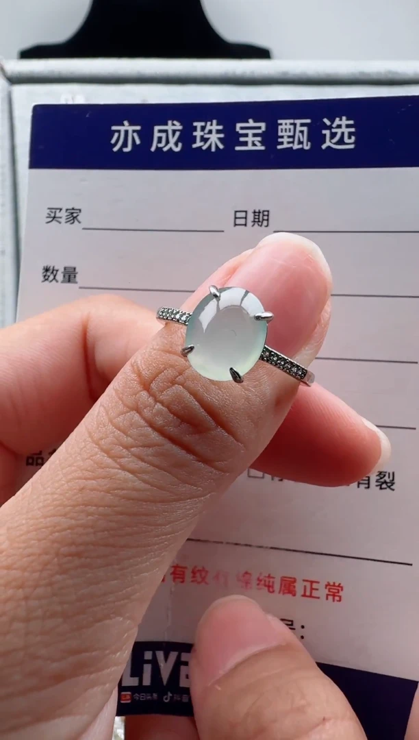 银S925镶嵌戒指翡翠14