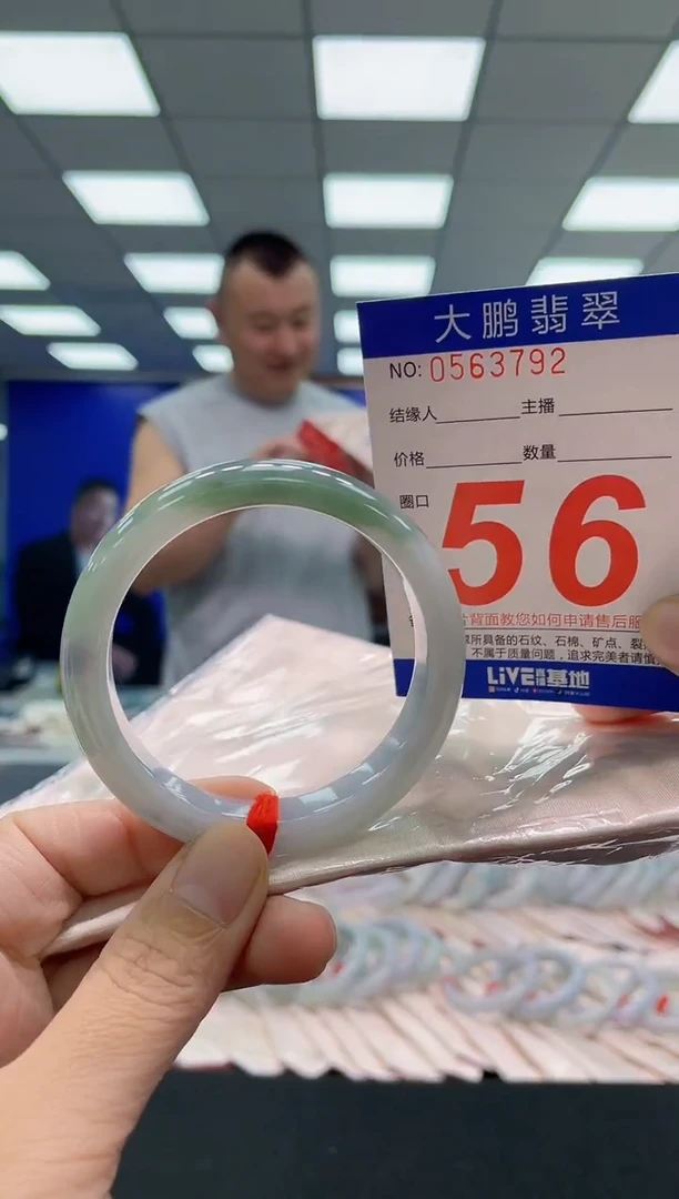 未镶嵌手镯翡翠AAAAAAAAA