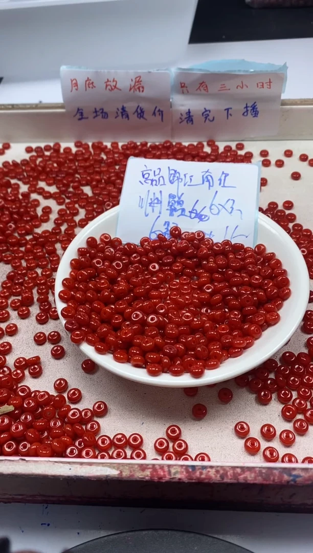 【闪购商品】南红玛瑙颈饰未镶嵌w2256锦红南红隔片6*3mm*60颗