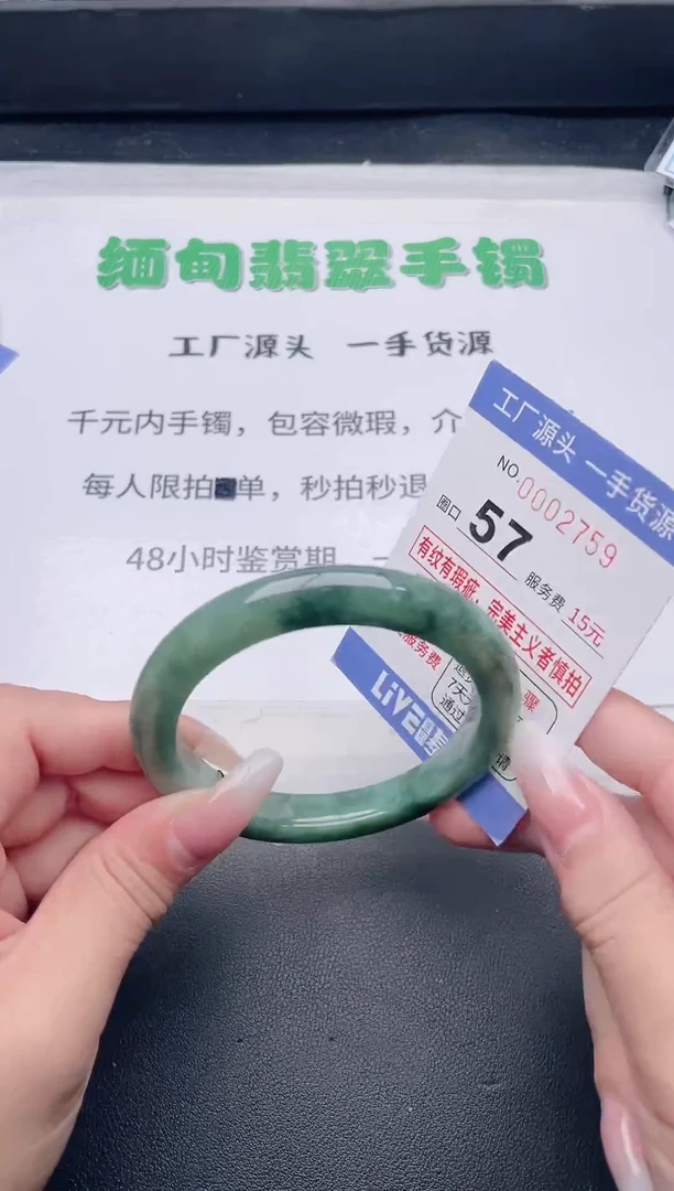 未镶嵌手镯翡翠翡翠手镯未镶嵌