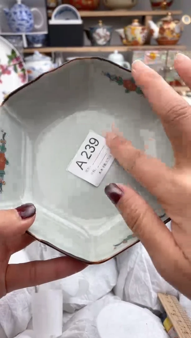 【闪购商品】瓷片239默认微瑕，看清尺寸品相再拍
