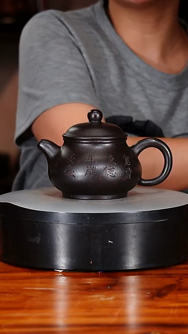 宜兴原矿紫砂壶茶壶300C