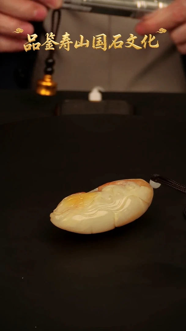 寿山石印石雕刻把玩件