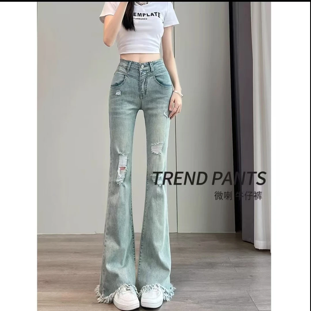 【柚柚】2025新款破洞微喇牛仔裤女显瘦毛边拖地阔腿喇叭裤7303