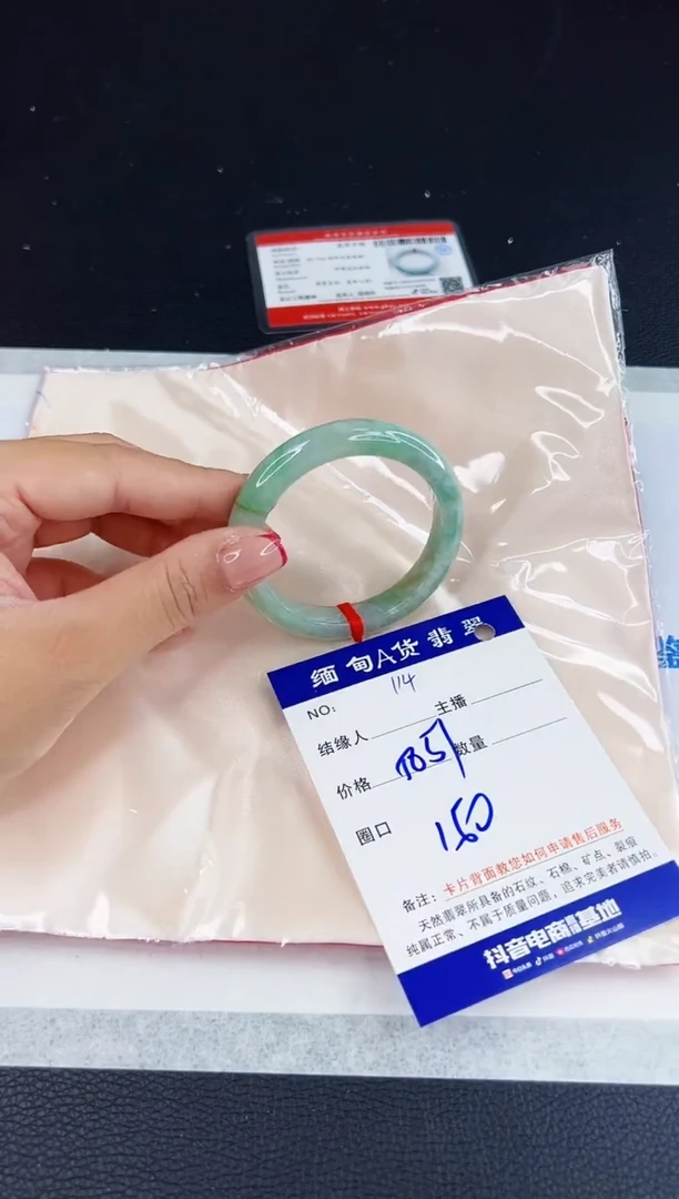 未镶嵌手镯翡翠111111