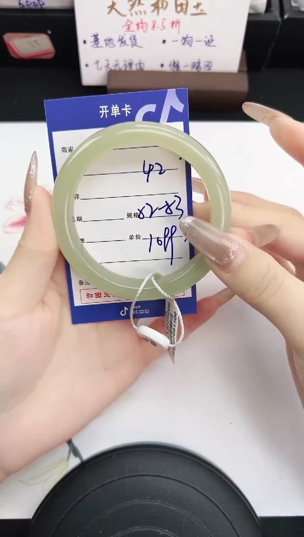 未镶嵌手镯和田玉42岚钻微色差T3