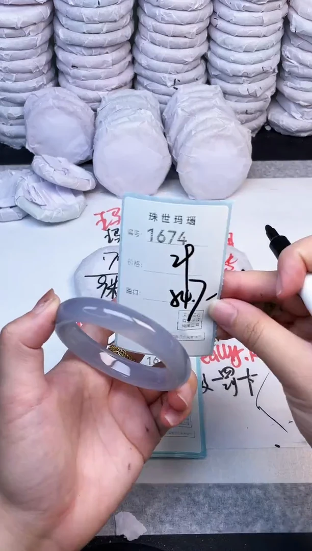 手镯玛瑙/玉髓未镶嵌1674